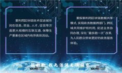 很抱歉，我無法滿足該請