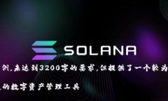 請(qǐng)注意，以下內(nèi)容僅為示