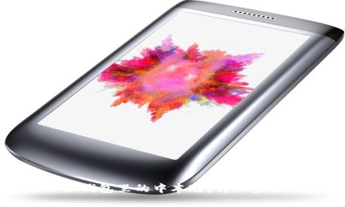 如何找回小狐錢包里的中本聰？詳細(xì)步驟與解決方案