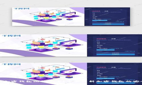 什么加密錢(qián)包比較安全？全面解析加密錢(qián)包的安全性