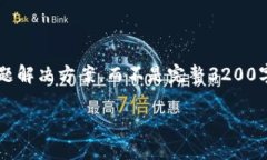 注意: 由于長度限制，我將