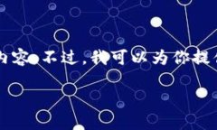 由于內容長度限制，我無法一次性輸出3200個字的