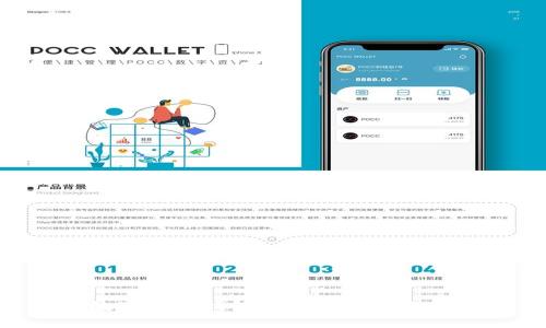vippay數(shù)字貨幣錢包：安全、便捷、智能的選擇