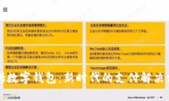 山姆數(shù)字錢包：新時代的支付解決方案