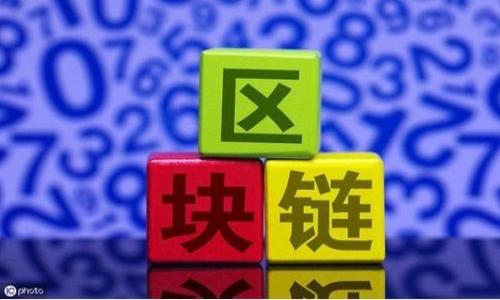 



## 引言

小狐錢包是一款備受歡迎的數(shù)字資產(chǎn)管理工具，越來(lái)越多的人們利用它進(jìn)行加密貨幣的存儲(chǔ)、交易和管理。而隨著區(qū)塊鏈技術(shù)的不斷發(fā)展，Avalanche（雪崩）作為一種高效的共識(shí)協(xié)議殺入了加密市。小狐錢包添加Avalanche將為用戶帶來(lái)更多的選擇與便利。本文將詳細(xì)介紹如何在小狐錢包中添加Avalanche，相關(guān)功能，以及用戶可能會(huì)有的疑問(wèn)和解答。

## 1. 小狐錢包簡(jiǎn)介

小狐錢包是一款多功能的錢包應(yīng)用，用戶可以輕松地管理多種數(shù)字資產(chǎn)。它支持多種加密貨幣，包括主流的比特幣、以太坊等，以及一些新興的資產(chǎn)，如Avalanche。小狐錢包致力于為用戶提供安全、便利的加密貨幣管理工具。

## 2. Avalanche簡(jiǎn)介

Avalanche是一個(gè)新興的區(qū)塊鏈平臺(tái)，專注于實(shí)現(xiàn)快速交易和高擴(kuò)展性的特性。它利用了一種創(chuàng)新的共識(shí)機(jī)制，使得在各種網(wǎng)絡(luò)條件下都能保持高速度的交易確認(rèn)。Avalanche吸引了許多開(kāi)發(fā)者和投資者的目光，并被廣泛應(yīng)用于去中心化金融（DeFi）和NFT（非同質(zhì)化代幣）等領(lǐng)域。

## 3. 在小狐錢包中添加Avalanche的步驟

為了在小狐錢包中添加Avalanche，用戶需要按照以下步驟進(jìn)行操作：

### 第一步：下載小狐錢包

如果用戶還沒(méi)有下載小狐錢包，可以在官方網(wǎng)站或各大應(yīng)用商店進(jìn)行下載。安裝完成后，打開(kāi)應(yīng)用程序并進(jìn)行注冊(cè)或登錄。

### 第二步：創(chuàng)建或?qū)脲X包

用戶可以選擇創(chuàng)建一個(gè)新錢包或?qū)胍汛嬖诘腻X包。如果選擇創(chuàng)建新錢包，請(qǐng)務(wù)必保管好助記詞和私鑰，以確保資金的安全。

### 第三步：進(jìn)入資產(chǎn)管理界面

在小狐錢包的主界面，用戶將會(huì)看到資產(chǎn)管理按鈕，點(diǎn)擊進(jìn)入資產(chǎn)管理界面。在這個(gè)界面中，用戶可以查看所有支持的數(shù)字資產(chǎn)以及其余額。

### 第四步：添加Avalanche

在資產(chǎn)管理界面中，用戶需要尋找“添加資產(chǎn)”或“添加令牌”按鈕。點(diǎn)擊該按鈕后，用戶將會(huì)看到一個(gè)搜索框，可以在其中輸入“Avalanche”或其代幣符號(hào)“AVAX”。

### 第五步：確認(rèn)添加

找到Avalanche后，用戶需要點(diǎn)擊確認(rèn)添加按鈕。這時(shí)小狐錢包會(huì)要求用戶確認(rèn)一些信息，例如代幣合約地址和相關(guān)字段。確保這些信息的準(zhǔn)確性后，點(diǎn)擊確認(rèn)，以完成Avalanche的添加。

## 4. 使用Avalanche的優(yōu)點(diǎn)

一旦用戶成功將Avalanche添加到小狐錢包中，便可以享受到它帶來(lái)的多種優(yōu)點(diǎn)：

### 交易速度快

Avalanche平臺(tái)以其快速的交易確認(rèn)而聞名。用戶在使用小狐錢包進(jìn)行Avalanche資產(chǎn)的轉(zhuǎn)移時(shí)，可以體驗(yàn)到幾乎實(shí)時(shí)的交易速度，不會(huì)因?yàn)榫W(wǎng)絡(luò)擁堵而產(chǎn)生延遲。

### 低交易費(fèi)用

與傳統(tǒng)的區(qū)塊鏈網(wǎng)絡(luò)相比，Avalanche的交易費(fèi)用相對(duì)較低。用戶在進(jìn)行Avalanche的交易和轉(zhuǎn)賬時(shí)，能夠?qū)崿F(xiàn)更經(jīng)濟(jì)的管理。

### 強(qiáng)大的 DeFi 生態(tài)系統(tǒng)

Avalanche正迅速建立起一個(gè)繁榮的DeFi生態(tài)系統(tǒng)，用戶可以在小狐錢包中通過(guò)Avalanche參與到各種DeFi項(xiàng)目中，比如借貸、交易和流動(dòng)性挖礦等。

## 5. 常見(jiàn)問(wèn)題解答

### 問(wèn)題一：如何確保小狐錢包的安全？

確保小狐錢包的安全

安全性是任何加密貨幣錢包最重要的因素之一。用戶在使用小狐錢包過(guò)程中，可以采取以下措施確保安全：

#### 1. 使用強(qiáng)密碼

當(dāng)創(chuàng)建錢包時(shí)，設(shè)置一個(gè)復(fù)雜且唯一的密碼，這是防止未經(jīng)授權(quán)訪問(wèn)的重要一步。一個(gè)強(qiáng)密碼通常由大寫(xiě)字母、小寫(xiě)字母、數(shù)字和特殊字符組合而成。

#### 2. 保管好助記詞和私鑰

助記詞和私鑰是充當(dāng)用戶錢包唯一標(biāo)識(shí)的關(guān)鍵，一旦丟失，用戶將無(wú)法恢復(fù)錢包和資產(chǎn)。建議用戶將這些信息安全地存儲(chǔ)在離線或加密的地方，避免網(wǎng)絡(luò)泄露。

#### 3. 開(kāi)啟雙重身份驗(yàn)證

如果小狐錢包支持雙重身份驗(yàn)證（2FA），用戶應(yīng)務(wù)必開(kāi)啟這一功能。2FA為錢包增加了一道額外的安全防線，使得即使密碼被竊取，黑客也無(wú)法輕易進(jìn)入用戶的賬戶。

#### 4. 定期更新應(yīng)用

小狐錢包的開(kāi)發(fā)者們經(jīng)常發(fā)布安全更新，修復(fù)潛在的安全漏洞。用戶應(yīng)定期檢查并更新應(yīng)用到最新版本，以確保擁有最新的安全功能和補(bǔ)丁。

#### 5. 明智選擇網(wǎng)絡(luò)環(huán)境

盡量避免在公共Wi-Fi環(huán)境中進(jìn)行敏感操作（如交易、轉(zhuǎn)賬）。如果必須在這些環(huán)境下使用錢包，可以考慮使用虛擬私人網(wǎng)絡(luò)（VPN）來(lái)增強(qiáng)安全性。

### 問(wèn)題二：如果在添加Avalanche時(shí)出現(xiàn)錯(cuò)誤應(yīng)該怎么做？

處理添加Avalanche錯(cuò)誤的方法

用戶在向小狐錢包添加Avalanche時(shí)，可能會(huì)遇到各種問(wèn)題。這些問(wèn)題可能包括網(wǎng)絡(luò)連接問(wèn)題、合約地址錯(cuò)誤、或錢包軟件故障等。以下是一些處理這些錯(cuò)誤的方法：

#### 1. 檢查網(wǎng)絡(luò)連接

確保設(shè)備的網(wǎng)絡(luò)連接良好是第一步。如果網(wǎng)絡(luò)不穩(wěn)定，可能會(huì)導(dǎo)致添加資產(chǎn)失敗。用戶應(yīng)嘗試切換到更穩(wěn)定的網(wǎng)絡(luò)，或重啟路由器。

#### 2. 確認(rèn)合約地址

Avalanche的合約地址是一個(gè)重要信息，用戶應(yīng)確保輸入的地址準(zhǔn)確無(wú)誤。在網(wǎng)上查找Avalanche的官方資源，確保獲取到最新、最可靠的合約地址。

#### 3. 重啟應(yīng)用程序

有時(shí)候，軟件的臨時(shí)故障可能會(huì)導(dǎo)致功能失效。用戶可以嘗試完全關(guān)閉小狐錢包并重新啟動(dòng)，以清除緩存和刷新應(yīng)用狀態(tài)。

#### 4. 聯(lián)系客服支持

如果以上步驟均無(wú)法解決問(wèn)題，用戶可以考慮聯(lián)系客服支持。小狐錢包通常會(huì)提供技術(shù)支持，用戶可通過(guò)應(yīng)用內(nèi)的反饋或其官方網(wǎng)站上的聯(lián)系方式進(jìn)行咨詢。

### 問(wèn)題三：小狐錢包支持哪些Avalanche相關(guān)功能？

小狐錢包支持的Avalanche相關(guān)功能

小狐錢包不僅提供基礎(chǔ)的數(shù)字資產(chǎn)存儲(chǔ)和轉(zhuǎn)賬功能，還支持多種與Avalanche相關(guān)的高級(jí)功能，幫助用戶更進(jìn)一步掌握自己的資產(chǎn)。

#### 1. 交易功能

用戶可以在小狐錢包中輕松地進(jìn)行Avalanche資產(chǎn)的轉(zhuǎn)賬和交易，支持點(diǎn)對(duì)點(diǎn)交易和在支持平臺(tái)進(jìn)行交易。

#### 2. DeFi功能

結(jié)合Avalanche的DeFi生態(tài)，小狐錢包可能會(huì)加入與Avalanche相關(guān)的借貸協(xié)議、流動(dòng)性池等功能，用戶可以利用錢包參與DeFi投資和收益。

#### 3. NFT支持

Avalanche也支持NFT（非同質(zhì)化代幣），用戶可以在小狐錢包中管理、買賣或創(chuàng)建Avalanche上的NFT作品，創(chuàng)造更豐富的資產(chǎn)組合。

#### 4. 資產(chǎn)查看和監(jiān)控

小狐錢包允許用戶實(shí)時(shí)查看Avalanche的資產(chǎn)價(jià)值波動(dòng)以及相應(yīng)的市場(chǎng)行情，幫助用戶作出更明智的投資決策。

### 問(wèn)題四：如何通過(guò)小狐錢包參與Avalanche的生態(tài)項(xiàng)目？

通過(guò)小狐錢包參與Avalanche生態(tài)項(xiàng)目的方法

參與Avalanche生態(tài)項(xiàng)目不僅能為用戶帶來(lái)潛在利潤(rùn)，還能體驗(yàn)新興技術(shù)的發(fā)展。小狐錢包提供了一系列參與Avalanche項(xiàng)目的方式：

#### 1. 學(xué)習(xí)與調(diào)研

在參與任何項(xiàng)目之前，用戶最好先了解相關(guān)的項(xiàng)目背景、團(tuán)隊(duì)和社區(qū)反饋?？梢酝ㄟ^(guò)官方論壇、社交媒體等渠道收集信息，判斷項(xiàng)目的可行性。

#### 2. 使用錢包進(jìn)行交易

當(dāng)用戶確定要投資某個(gè)Avalanche生態(tài)項(xiàng)目后，可以在小狐錢包中購(gòu)買相應(yīng)的代幣。通過(guò)交易功能，在市場(chǎng)上進(jìn)行購(gòu)買并迅速加入項(xiàng)目中。

#### 3. 參與流動(dòng)性池

若項(xiàng)目支持流動(dòng)性池，用戶可以將部分Avalanche資產(chǎn)加入流動(dòng)性池，獲得項(xiàng)目的治理權(quán)或分紅。這在DeFi項(xiàng)目中是常見(jiàn)的投資方式，能為用戶帶來(lái)額外收益。

#### 4. 加入社區(qū)與討論

許多項(xiàng)目會(huì)在社交媒體上組織社區(qū)討論，用戶可以加入相關(guān)的群組或論壇，與其他投資者分享經(jīng)驗(yàn)和意見(jiàn)，獲取第一手的信息。

## 總結(jié)

小狐錢包作為一款功能豐富的數(shù)字資產(chǎn)管理工具，用戶通過(guò)簡(jiǎn)單的步驟即可將Avalanche添加到錢包中。通過(guò)使用Avalanche，用戶可以體驗(yàn)到高速、低費(fèi)用的交易特性，并參與到去中心化金融和NFT的生態(tài)系統(tǒng)中。本文還解答了用戶在使用小狐錢包添加Avalanche時(shí)可能遇到的一些常見(jiàn)問(wèn)題及解決方案，幫助用戶更好地實(shí)現(xiàn)資產(chǎn)管理。希望每位使用小狐錢包的用戶都能安全、便捷地進(jìn)行加密貨幣投資和交易。