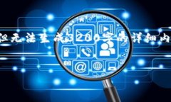 提示：這里提供一個大致