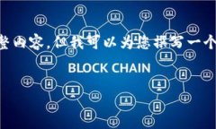 由于篇幅限制，我無法提