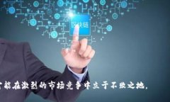   數(shù)字錢包有限公司：未來