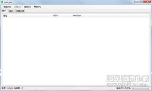 央媽數(shù)字貨幣錢包APP：新時代的金融革命