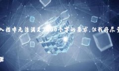 注意: 整個內(nèi)容的字數(shù)限制