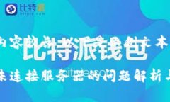 由于文字內(nèi)容較長，以下