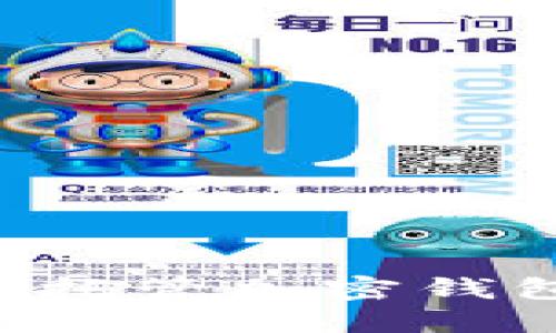 如何收購(gòu)非托管加密錢(qián)包：全面指南