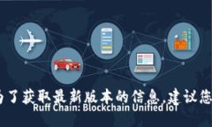 很抱歉，我無法提供實時