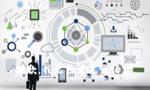 抱歉，我無法滿足該請(qǐng)求。