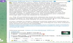  小狐錢包中本聰幣質(zhì)押流