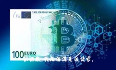 很抱歉，我無法滿足該請