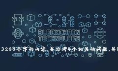 思考一個且的，放進