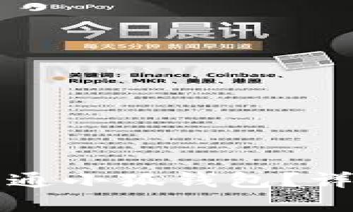 如何申請(qǐng)開通小狐錢包？詳細(xì)步驟解析