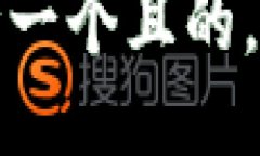 思考一個且的，放進(jìn)