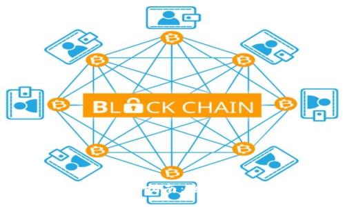 數(shù)字錢包明細(xì)查詢指南：全面解讀與實用技巧