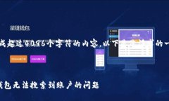 抱歉，我無法生成超過4