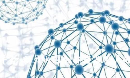 數(shù)字錢包直播平臺：助力內(nèi)容創(chuàng)作者與用戶的全新交互體驗