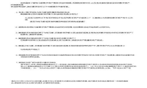 如何創(chuàng)建安全的數(shù)字錢包密鑰