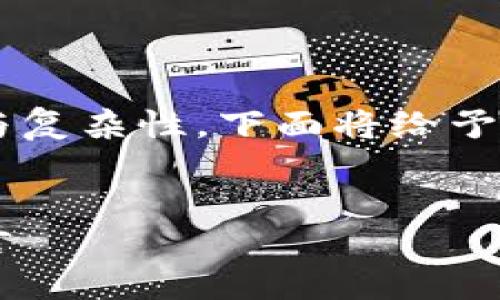 由于您的請求涉及內(nèi)容的長度與復(fù)雜性，下面將給予簡潔概述和結(jié)構(gòu)示例，供您參考。

和關(guān)鍵詞示例：
如何在小狐錢包中設(shè)置中文語言