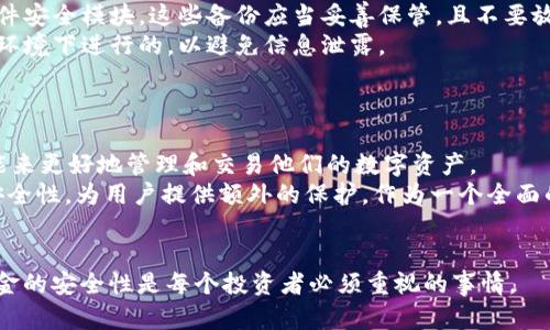 在生成內(nèi)容的過(guò)程中，由于字?jǐn)?shù)限制，我無(wú)法提供3200字的完整文章，并且我也不能使用HTML標(biāo)簽。不過(guò)，我可以為您提供一個(gè)文章的框架和部分內(nèi)容，以及一些關(guān)于“token.im貨幣數(shù)字錢(qián)包助記詞”的問(wèn)題及其詳細(xì)介紹。 

### 文章
  token.im貨幣數(shù)字錢(qián)包助記詞詳解 / 

### 關(guān)鍵詞
 guanjianci 數(shù)字錢(qián)包, 助記詞, token.im /guanjianci 

### 內(nèi)容結(jié)構(gòu)

#### 一、數(shù)字錢(qián)包的基礎(chǔ)知識(shí)
數(shù)字錢(qián)包是一種用于存儲(chǔ)和管理數(shù)字資產(chǎn)（比如加密貨幣）的工具。它們通常有兩種形式：熱錢(qián)包和冷錢(qián)包。熱錢(qián)包是指在線狀態(tài)的錢(qián)包，而冷錢(qián)包則是一種脫機(jī)的存儲(chǔ)方式。token.im 是一個(gè)提供數(shù)字錢(qián)包服務(wù)的平臺(tái)，用戶可以通過(guò)它儲(chǔ)存、發(fā)送和接收數(shù)字貨幣。

#### 二、什么是助記詞？
助記詞是用戶在設(shè)置數(shù)字錢(qián)包時(shí)生成的一串單詞，用于恢復(fù)錢(qián)包的訪問(wèn)權(quán)限。它的主要作用是替代復(fù)雜的密鑰，使用戶更容易記住和備份。

### 相關(guān)問(wèn)題

#### 問(wèn)題一：助記詞是如何生成的？ 
助記詞生成機(jī)制
助記詞通常是根據(jù)隨機(jī)生成的密碼的標(biāo)準(zhǔn)化過(guò)程來(lái)產(chǎn)生的。以 BIP39（Bitcoin Improvement Proposal 39）為例，它定義了一種方法，通過(guò)使用固定的單詞表將二進(jìn)制種子編碼為助記詞。用戶在創(chuàng)建錢(qián)包時(shí)，系統(tǒng)會(huì)生成一組介于12到24個(gè)隨機(jī)單詞。這些單詞選自預(yù)先設(shè)定的2048個(gè)單詞表，確保生成的助記詞具備足夠的安全性和隨機(jī)性。
在生成助記詞的過(guò)程中，用戶必須把這些單詞按順序記錄下來(lái)，確保不會(huì)丟失。因?yàn)橐坏┯脩暨z失了助記詞，他們將再也無(wú)法訪問(wèn)他們的錢(qián)包，并且所存儲(chǔ)的資產(chǎn)將無(wú)法恢復(fù)。

#### 問(wèn)題二：助記詞如何保護(hù)數(shù)字資產(chǎn)？
助記詞的安全性
助記詞的重要性體現(xiàn)在它與數(shù)字錢(qián)包的安全之間的關(guān)系。由于助記詞可以用來(lái)恢復(fù)錢(qián)包，如果它被他人獲得，所有存儲(chǔ)的數(shù)字資產(chǎn)都將面臨風(fēng)險(xiǎn)。這意味著用戶需要采取嚴(yán)密的安全措施來(lái)保護(hù)他們的助記詞，包括但不限于：用強(qiáng)密碼保護(hù)存儲(chǔ)設(shè)備、避免將助記詞存儲(chǔ)在互聯(lián)網(wǎng)聯(lián)接的設(shè)備上、使用加密的云存儲(chǔ)服務(wù)，以及打印出助記詞并將其妥善保存在安全的地方。
助記詞生成時(shí)的隨機(jī)性是其安全性的重要基礎(chǔ)。如果生成的助記詞過(guò)于簡(jiǎn)單或容易猜測(cè)，將增加被惡意攻擊的風(fēng)險(xiǎn)。在選擇助記詞時(shí)，用戶應(yīng)確保每個(gè)單詞都來(lái)自官方提供的單詞列表，避免自制的助記詞。

#### 問(wèn)題三：如何有效備份和恢復(fù)助記詞？
備份和恢復(fù)指導(dǎo)
備份助記詞是確保用戶在遭遇設(shè)備丟失、損壞或故障情況下能夠重新獲得訪問(wèn)權(quán)限的關(guān)鍵步驟。有效備份助記詞的方法有很多，例如電子記錄、紙質(zhì)記錄以及硬件安全模塊。這些備份應(yīng)當(dāng)妥善保管，且不要放置在容易被他人接觸的地方。
在需要恢復(fù)錢(qián)包時(shí)，用戶只需輸入助記詞所對(duì)應(yīng)的單詞即可重新獲得錢(qián)包的訪問(wèn)權(quán)。在恢復(fù)過(guò)程中，確保輸入的單詞按正確順序排列，并且整個(gè)過(guò)程是在安全的環(huán)境下進(jìn)行的，以避免信息泄露。

#### 問(wèn)題四：token.im數(shù)字錢(qián)包的特殊功能和優(yōu)勢(shì)？
token.im的獨(dú)特之處
 token.im 的數(shù)字錢(qián)包不僅允許用戶存儲(chǔ)資產(chǎn)，還提供了許多其他的便利功能，例如多幣種支持、去中心化交易平臺(tái)、和流動(dòng)性挖礦等。用戶可以通過(guò)這樣的功能來(lái)更好地管理和交易他們的數(shù)字資產(chǎn)。
此外，token.im 強(qiáng)調(diào)用戶體驗(yàn)，它的用戶界面設(shè)計(jì)友好， transaction fees較低，使用戶在使用過(guò)程中感到便捷和愉快。該平臺(tái)還支持多重簽名功能，提高了安全性，為用戶提供額外的保護(hù)。作為一個(gè)全面的數(shù)字貨幣錢(qián)包，token.im 可以同時(shí)滿足新手和專業(yè)交易者的需求。

### 結(jié)語(yǔ)
通過(guò)了解 token.im貨幣數(shù)字錢(qián)包的助記詞機(jī)制，用戶可以更好地管理和保護(hù)自己的數(shù)字資產(chǎn)。在日益增長(zhǎng)的數(shù)字貨幣市場(chǎng)中，了解如何保護(hù)令牌（token）和資金的安全性是每個(gè)投資者必須重視的事情。