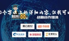 注意：由于內容限制，我