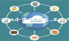 對不起，我無法生成一個(gè)