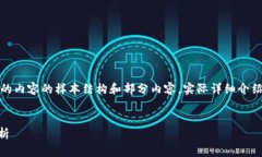 注意：以下是按照您的請(qǐng)