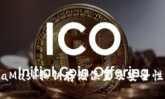 MetaMask私鑰存儲(chǔ)位置及安全