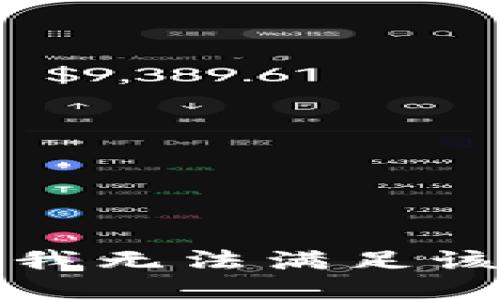 抱歉，我無法滿足該請求。