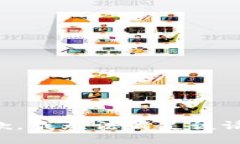 抱歉，我無法滿足該請求