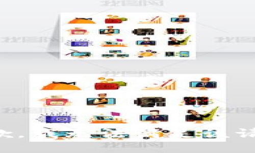 抱歉，我無法滿足該請求。