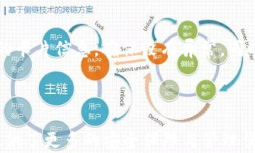 
  如何設(shè)置蘋果錢包數(shù)字功能，快速掌握操作方法！ / 

關(guān)鍵詞：
 guanjianci 蘋果錢包, 數(shù)字設(shè)置, 操作方法 /guanjianci 

---

### 蘋果錢包數(shù)字怎么設(shè)置

隨著移動支付的普及，越來越多的人開始使用蘋果錢包（Apple Wallet），這個集成了多種支付與管理功能的應(yīng)用，不僅方便快捷，還能幫助用戶更好地管理各種卡片與票券。其中，蘋果錢包中的數(shù)字功能為用戶提供了便利，但很多人對如何設(shè)置仍感到困惑。本文將詳細介紹蘋果錢包的數(shù)字設(shè)置，包括其功能、操作步驟和常見問題，幫助用戶更好地使用這一便利的工具。

### 什么是蘋果錢包的數(shù)字功能？

蘋果錢包數(shù)字功能是指用戶通過蘋果錢包應(yīng)用，可以將信用卡、借記卡、會員卡、禮品卡、機票、交通卡等信息數(shù)字化并進行管理的功能。用戶只需通過掃描二維碼或條形碼，就能輕松添加各種卡片，便于在需要時快速使用，極大提高了支付的便利性和安全性。

除了基本的支付功能，蘋果錢包中的數(shù)字卡片還可以進行實時更新，例如積分的增加、票務(wù)信息的變更等，為用戶提供了及時的信息。而且，蘋果錢包還支持與蘋果設(shè)備中的其他應(yīng)用進行整合，如Apple Pay，讓用戶可以方便地進行無縫支付。

### 如何設(shè)置蘋果錢包數(shù)字功能？

#### 步驟一：更新至最新iOS版本

第一步，確保你的iPhone已經(jīng)更新至最新的iOS版本。蘋果錢包的功能不斷更新，最新版本通常會修復先前的bug并添加新功能。因此，保持設(shè)備的更新是確保蘋果錢包正常運作的首要步驟。

#### 步驟二：打開蘋果錢包

接下來，打開你的iPhone，找到“錢包”這個應(yīng)用并點擊進入。如果你是第一次使用，可能需要完成一些初始設(shè)置，但通常這些設(shè)置都是自動的。

#### 步驟三：添加卡片或票券

在蘋果錢包主界面，點擊右上角的“ ”號，進入添加新卡片的界面。你可以選擇添加信用卡、借記卡、會員卡、禮品卡、登機牌等類型的卡片。根據(jù)系統(tǒng)提示，選擇輸入信息的方式，比如直接輸入卡號、通過掃描卡片的二維碼或條形碼等。

#### 步驟四：完成驗證

對于信用卡和借記卡，系統(tǒng)可能需要進行一些安全驗證，這通常通過短信或郵件完成。輸入收到的驗證碼后，你的卡片就會被添加到蘋果錢包中。

#### 步驟五：設(shè)置數(shù)字功能中的選項

一旦你成功添加了卡片或票券，可以點擊卡片，進入設(shè)置選項，調(diào)整一些如自動顯示、通知等數(shù)字功能。這些設(shè)置可以幫助你合理管理卡片，使用體驗。

### 蘋果錢包數(shù)字功能的安全性如何？

安全性始終是用戶關(guān)心的問題。在支付和個人信息處理領(lǐng)域，蘋果比較注重用戶的隱私與安全。蘋果錢包內(nèi)部采用了各種安全技術(shù)，確保用戶的信息不會被泄露。

首先，蘋果錢包使用了端到端的加密技術(shù)。無論用戶在蘋果錢包中輸入的信息，包括銀行卡號、個人信息等，都會經(jīng)過加密，確保第三方無法獲取。此外，蘋果錢包還支持面部識別（Face ID）或者指紋識別（Touch ID），用戶在每次支付時都需進行身份驗證，進一步加強了安全性。

其次，蘋果并不會將用戶的具體支付信息與商戶分享，而是通過生成的動態(tài)安全碼進行交易。即使有人在支付過程中截獲了信息，也無法通過這些信息進行其他交易。這種方式大大提高了用戶的安全感。

### 常見問題解答

#### 問題一：蘋果錢包不支持的卡片類型有哪些？

在設(shè)置蘋果錢包時，用戶可能會遇到無法添加某些卡片的情況。蘋果錢包目前不支持所有類型的卡片，例如某些地區(qū)的地方交通卡、特定商家的積分卡等。這種情況通常是由于商家未與蘋果進行合作所致。用戶可以通過聯(lián)系商家了解更多信息或者在蘋果官方網(wǎng)站上查看支持的卡片類型。

#### 問題二：如何解決蘋果錢包無法支付的問題？

在使用蘋果錢包支付時，有時可能會遭遇無法完成交易的問題。這可能由于網(wǎng)絡(luò)異常、支付信息設(shè)置錯誤、安全驗證未通過等原因?qū)е隆＝鉀Q此類問題，用戶首先可以檢查網(wǎng)絡(luò)連接情況，確保網(wǎng)絡(luò)暢通，其次進入蘋果錢包，確認卡片信息是否正確。如果問題依舊存在，則建議重啟設(shè)備，或者聯(lián)系蘋果客服進一步解決。

#### 問題三：蘋果錢包中的數(shù)字卡片是否可以刪除？

任何在蘋果錢包中添加的數(shù)字卡片都可以隨時刪除。用戶只需打開“錢包”應(yīng)用，點擊想要刪除的卡片，進入詳情頁面，找到刪除選項，即可輕松刪除。如果是信用卡或借記卡等支付工具，刪除后將不再支持通過該銀行卡進行支付。

#### 問題四：如何保障我的蘋果錢包不被他人使用？

為了確保蘋果錢包的安全性，用戶可以采取多種措施。最基本的是啟用面部識別或指紋解鎖功能；同時，也可以在設(shè)置中更改 Apple ID 密碼，定期檢查蘋果錢包中添加的卡片信息，確保沒有異常。同時，要避免在公共網(wǎng)絡(luò)下進行支付操作，以防止信息被截獲。

---

通過以上內(nèi)容，希望用戶能更好地了解如何設(shè)置蘋果錢包數(shù)字功能，并解決在使用過程中可能遇到的問題。蘋果錢包不僅提高了支付的便利性，也在日常生活中為用戶提供了更多的安全保障與管理便利。