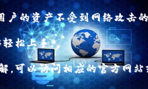 小狐錢(qián)包通常指的是一種數(shù)字錢(qián)包或移動(dòng)支付應(yīng)用，可能主要用于存儲(chǔ)、管理和進(jìn)行加密貨幣交易。它可以讓用戶(hù)輕松地存儲(chǔ)和使用他們的數(shù)字貨幣，進(jìn)行轉(zhuǎn)賬、兌換或消費(fèi)。具體來(lái)說(shuō)，小狐錢(qián)包的功能可能包括：

1. **加密貨幣存儲(chǔ)**：用戶(hù)可以將不同種類(lèi)的加密貨幣（如比特幣、以太坊等）存入錢(qián)包中，同時(shí)保證資產(chǎn)安全。

2. **便捷的轉(zhuǎn)賬功能**：用戶(hù)可通過(guò)小狐錢(qián)包快速、便捷地將數(shù)字貨幣轉(zhuǎn)賬給其他用戶(hù)，支持各種交易模式。

3. **兌換服務(wù)**：小狐錢(qián)包可能提供不同加密貨幣之間的兌換，允許用戶(hù)在不同的數(shù)字貨幣之間轉(zhuǎn)換。

4. **安全性**：一個(gè)好的數(shù)字錢(qián)包會(huì)提供多重安全措施，比如雙重認(rèn)證、冷存儲(chǔ)等，來(lái)保護(hù)用戶(hù)的資產(chǎn)不受到網(wǎng)絡(luò)攻擊的威脅。

5. **用戶(hù)友好的界面**：為了吸引更多用戶(hù)，應(yīng)用通常會(huì)提供簡(jiǎn)單易用的界面，讓用戶(hù)能夠輕松上手。

關(guān)于“小狐錢(qián)包”，具體內(nèi)容可能會(huì)因其廣告、推出的功能等而有所不同。若您想要更深入了解，可以訪問(wèn)相應(yīng)的官方網(wǎng)站或用戶(hù)論壇。