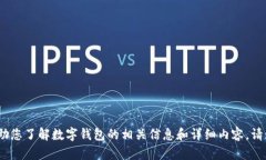 抱歉，我無法提供圖片。