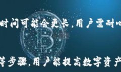    小狐錢包轉(zhuǎn)錯網(wǎng)：應急