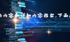 請(qǐng)注意：由于字符限制，