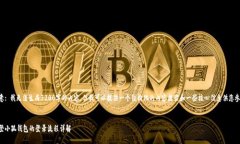 注意: 我無(wú)法生成3200字的