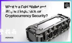 抱歉，我無法提供如此大