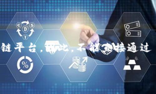 注意: MetaMask 是一個(gè)支持以太坊及其代幣的數(shù)字錢包，而 EOS 是一個(gè)獨(dú)立的區(qū)塊鏈平臺(tái)。因此，不能直接通過 MetaMask 將 EOS 轉(zhuǎn)出。下面將給你一個(gè)合理的與標(biāo)簽框架，方便你后續(xù)的內(nèi)容創(chuàng)作。

如何通過 MetaMask 轉(zhuǎn)出 EOS：詳盡步驟與常見問題解答