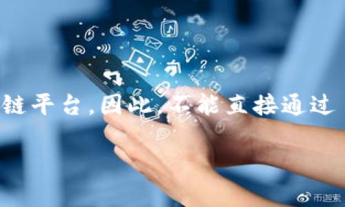 注意: MetaMask 是一個(gè)支持以太坊及其代幣的數(shù)字錢包，而 EOS 是一個(gè)獨(dú)立的區(qū)塊鏈平臺(tái)。因此，不能直接通過 MetaMask 將 EOS 轉(zhuǎn)出。下面將給你一個(gè)合理的與標(biāo)簽框架，方便你后續(xù)的內(nèi)容創(chuàng)作。

如何通過 MetaMask 轉(zhuǎn)出 EOS：詳盡步驟與常見問題解答