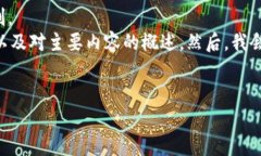 給定內(nèi)容超出此平臺(tái)的輸