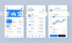 提示：由于內(nèi)容請(qǐng)求量過