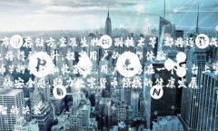 baioti數(shù)字貨幣錢包價(jià)格分