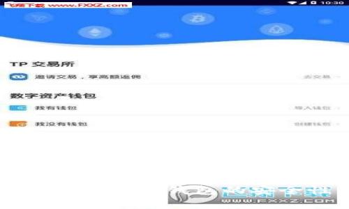 區(qū)塊鏈私鑰導入錢包的安全性分析