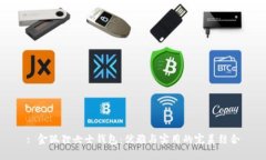 : 金狐貍女士錢包：優(yōu)雅與